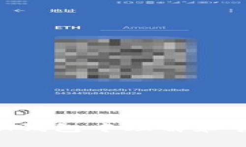 如何在ETH钱包中理解和管理手续费