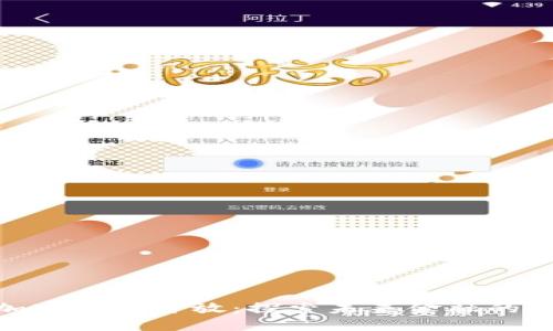 迪拜加密货币开放：探索未来金融的新机遇