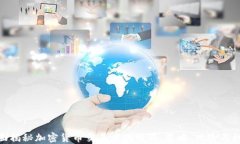 全面揭秘加密货币交易者的世界：策略、风险与