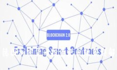 德国加密货币投资免税政策详解