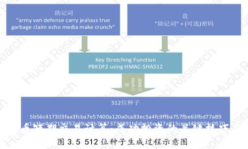 加密货币短期交易计算：成功投资的关键技巧与策略