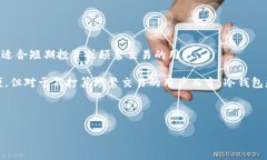   如何安全地从TP冷钱包转移加密货币？ /  guanj