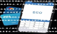 冷钱包转账不出去的原因及解决方案/  冷钱包,