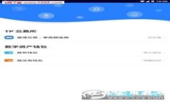 炒比特币的完整流程与实用技巧详解