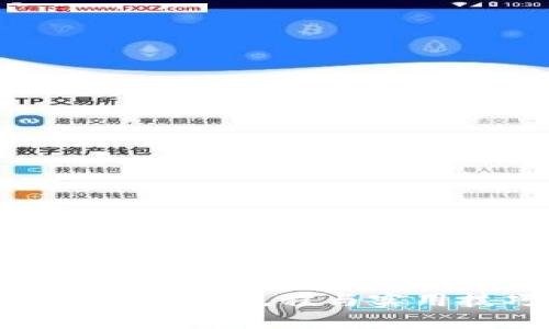 炒比特币的完整流程与实用技巧详解