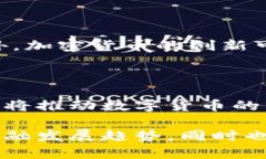   深入理解加密货币的思维：破解数字货币背后的