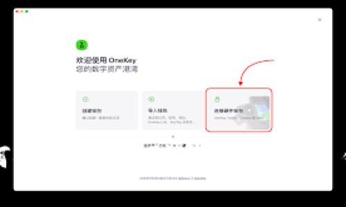 如何安全地找到和使用派币钱包