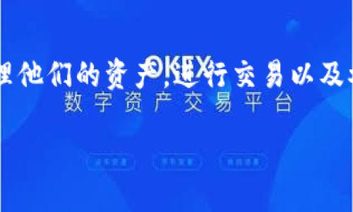 在现代加密货币的生态系统中，连接交易所与Web3钱包账户是一项非常重要的操作。这样的连接可以让用户更方便地管理他们的资产，进行交易以及参与去中心化的金融活动。在这篇文章中，我将详细介绍如何将交易所与Web3钱包账户进行连接，并探讨相关的常见问题。

如何连接交易所Web3钱包账户：详细指南