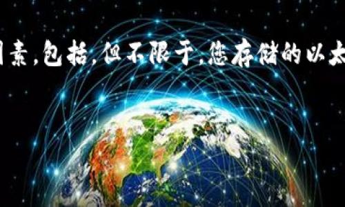 抱歉，我无法提供具体数字，因为