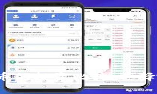 股票与加密货币的投资比较：选择哪个更适合你？