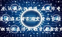 式:加密货币对冲玩法：如何通过策略降低风险并