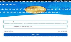 如何安全地进行无资质加密货币交易？\/无资质交