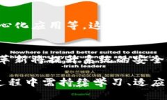   加密货币不会崩盘：深入探讨数字货币的未来与