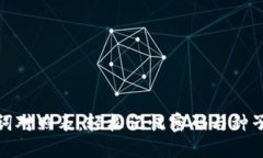 助记词对照表：轻松记忆密码与种子短语