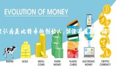 注意：根据我的知识更新截至到2023年10月，目前