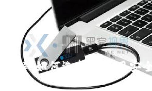 法国Ledger冷钱包详解：如何选择和使用安全加密货币存储方案