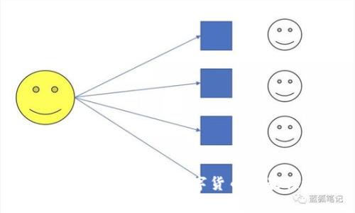 : 冷钱包：安全储存数字货币的最佳选择