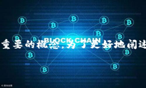 硬件钱包的热端和冷端是加密货币安全存储中非常重要的概念。为了更好地阐述这一主题，首先我们可以确立一个合适的和关键词。

硬件钱包热端与冷端的全面解读：如何选择和使用