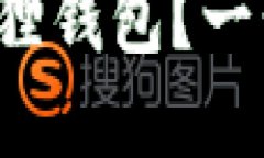 冰币如何绑定小狐狸钱包？一步步教你轻松完成