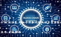 在这里提供一个和相关关键词的示例。请注意，