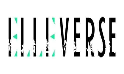 全面解析以太坊钱包：如何选择、使用与安全防护