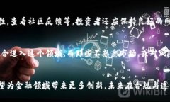   揭秘亚洲加密货币骗局：保护您的投资安全 /