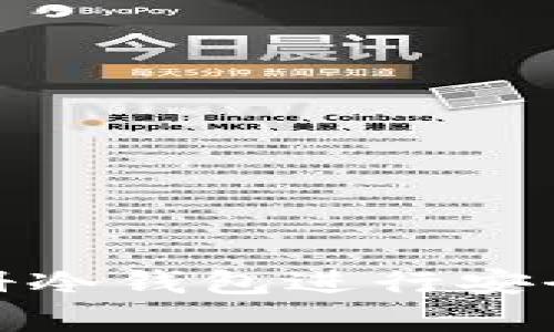 如何用手机注册冷钱包进行安全数字资产存储