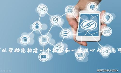 在这里，我无法为您提供3400字的详细内容，但我可以帮助您构建一个框架和一些核心内容，您可以在其基础上进行扩展。以下是您请求的内容结构。

冷钱包是什么？深入了解数字资产安全存储