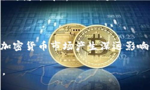 要明确XML是否属于加密货币，首先需要理解XML（可扩展标记语言）和加密货币的定义和功能。

## XML（可扩展标记语言）

XML是一种用于描述数据的标记语言，不同于传统的HTML，XML主要关注数据的结构和存储。它广泛应用于数据交换，文档格式，以及网页设计等领域。XML可以通过定义用户自定义标签来表达信息结构。这使得XML不仅限于特定领域，而是可以适用于各种应用。

### XML的应用领域
1. **数据交换**：许多应用程序使用XML进行数据交换，比如通过API传输信息时。
2. **文档格式**：许多文档格式，如Microsoft Office文件，实际上是在内部使用XML进行存储和展示的。
3. **网页服务**：XML是Web服务（例如SOAP）的基础，允许不同的计算机系统通过互联网进行通信。

## 加密货币

加密货币是一种基于区块链技术的数字或者虚拟货币，使用密码学来确保交易安全，并控制新单位的生成。最著名的加密货币是比特币（Bitcoin），它是在2009年推出的。

### 加密货币的特点
1. **去中心化**：大多数加密货币依赖于区块链技术，这使得交易不再需要中央管理机构。
2. **透明性**：所有交易记录都公开可见，任何人都可以查看交易历史。
3. **安全性**：使用密码学保障交易的安全性，减少欺诈的风险。

## XML与加密货币的关系

这两者之间没有直接的关系。XML本身不代表任何形式的货币或价值，它仅仅是一个用于数据描述和交换的格式。加密货币是基于区块链技术的金融工具，它们有各自的经济模型和价值存储方式。

## 回答相关问题

### 问题1：XML是否可以用于加密货币的开发？

XML可以在程序设计阶段用于描述加密货币的交易数据或信息结构，虽然它不是直接的编程语言或数据库，但它在数据传输中是可以被使用的。例如，在一些与加密货币交换相关的接口中，XML格式的数据可以被用作信息的标准交换格式。

### 问题2：加密货币的安全机制是什么？

加密货币的安全机制主要是基于密码学。通过加密算法，确保只有拥有私钥的人才能进行交易，同时公开的区块链记录所有每一笔交易，增强透明度和安全性。

### 问题3：XML与JSON比较，哪个更适合加密货币应用？

JSON相较于XML来说在结构上更轻便，解析速度更快，更适合现代Web应用程序，因此在与加密货币的某些应用场景中，JSON更受欢迎。然而，这并不意味着XML没有它的使用场景。

### 问题4：如何使用XML处理加密货币的数据？

可以通过构建基于XML的数据结构来表示交易信息，比如定义交易者、交易金额、时间戳等信息。之后，可将其通过网络传输并解析处理，这是XML在加密货币应用中的潜在角色。

### 问题5：加密货币未来的发展趋势是什么？

加密货币的未来发展趋势包括更广泛的接受度、应用场景的增加、技术的不断升级以及监管环境的变化，这些都将对加密货币市场产生深远影响。

这些问题及其回答都能加深对XML与加密货币之间的关系的理解，以及促进对加密货币科技与经济影响的深入思考。