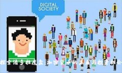 探索潘多拉魔盒：加密货币的未来与投资机会