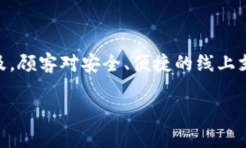 购宝钱包官方网站登录 是当今互联网金融工具中的一项重要服务，人们可以通过这一平台实现在线支付、转账、理财等功能。随着移动支付的普及，顾客对安全、便捷的线上支付需求逐渐提高。在这篇文章中，我们将对购宝钱包官方网站登录进行详细的探讨和分析，包括其功能、使用方法、常见问题以及用户反馈等内容。

购宝钱包官方网站登录：安全便捷的支付工具