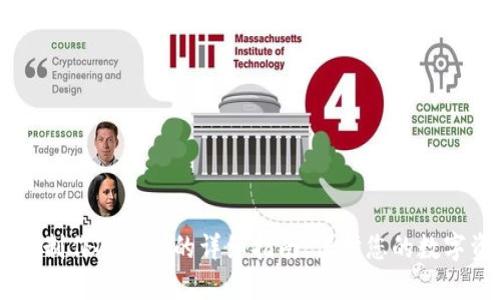 手机制作冷钱包的详细指南：保护您的数字资产