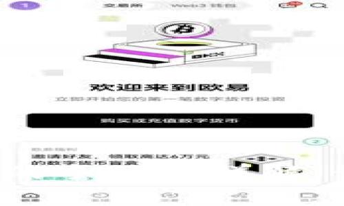 冷钱包转币到交易所的手续费详解：计算、影响因素与策略