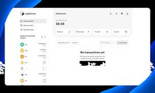 2023年最佳加密货币APP下载指南：轻松管理您的数字资产