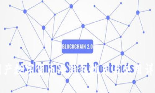 国产数字货币冷钱包推荐与使用详解